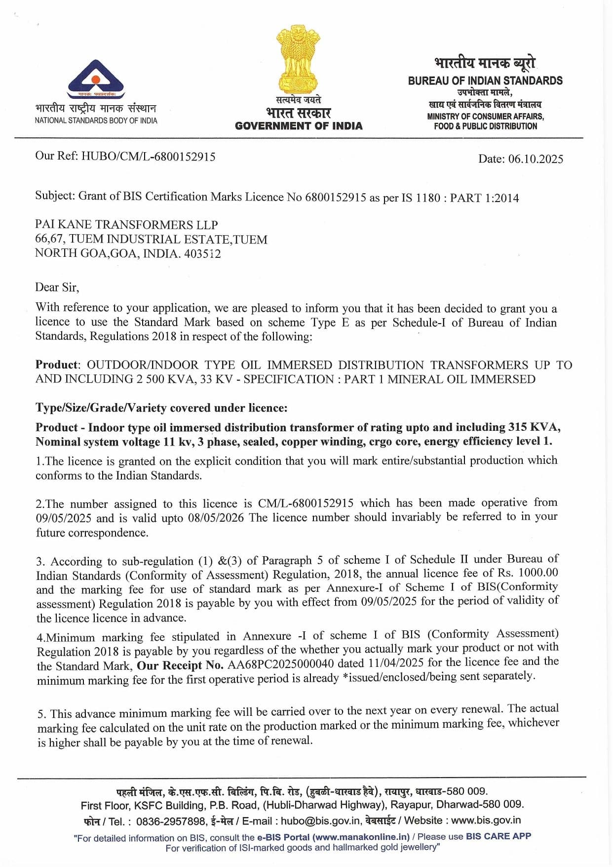 Certificado: Licença BIS: IS 1180 (Parte 1): 2014